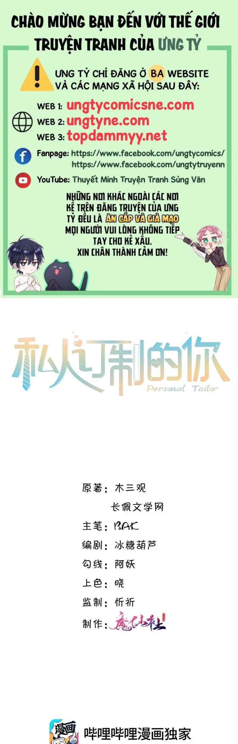 Tổng Tài Định Chế Tư Nhân Chapter 141 - Trang 2