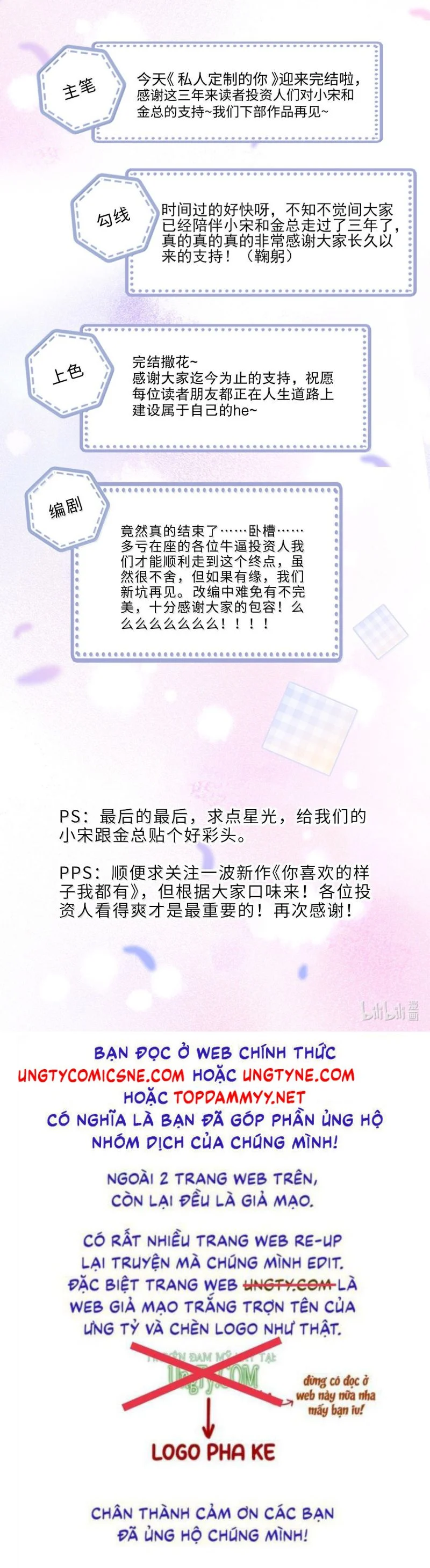 Tổng Tài Định Chế Tư Nhân Chapter 141 - Trang 2