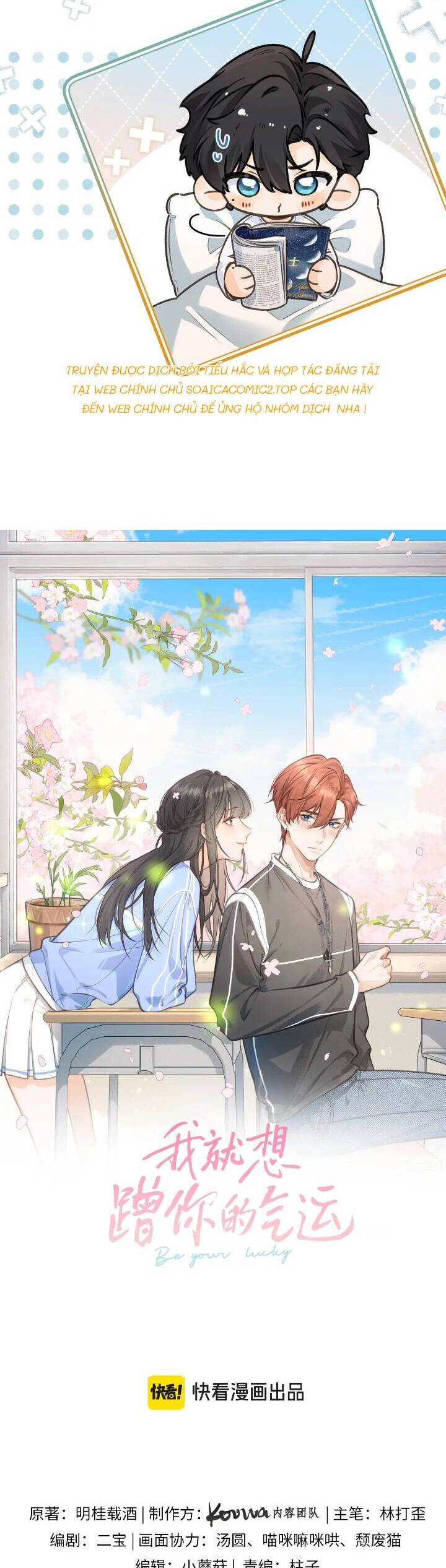 Tổng Tài Đuổi Vợ Lại Khóc Lóc Cầu Xin Vợ Quay Lại Chapter 83 - Trang 2