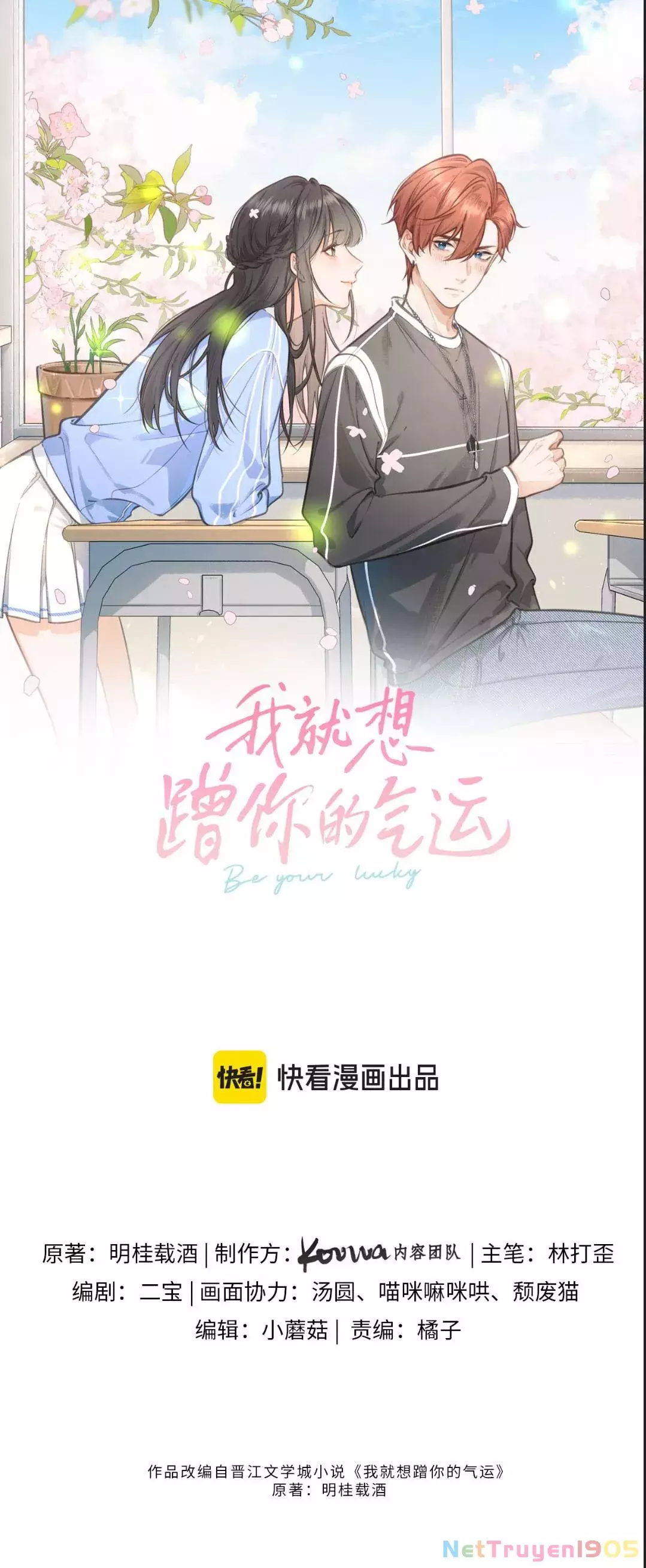 Tổng Tài Đuổi Vợ Lại Khóc Lóc Cầu Xin Vợ Quay Lại Chapter 97 - Trang 2
