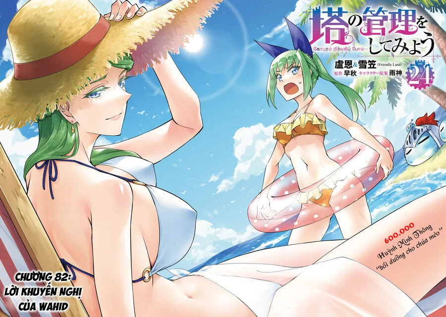 Tono Kanri O Shite Miyou Chapter 82 - Next 