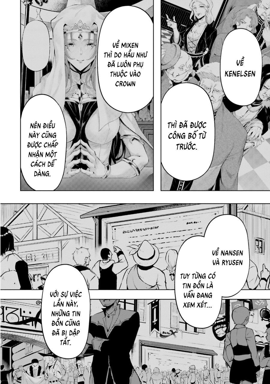 Tono Kanri O Shite Miyou Chapter 82 - Next 