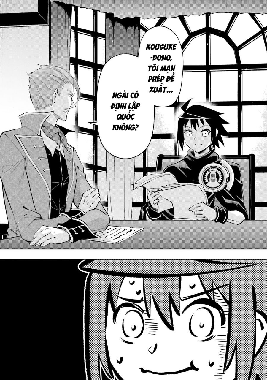 Tono Kanri O Shite Miyou Chapter 82 - Next 