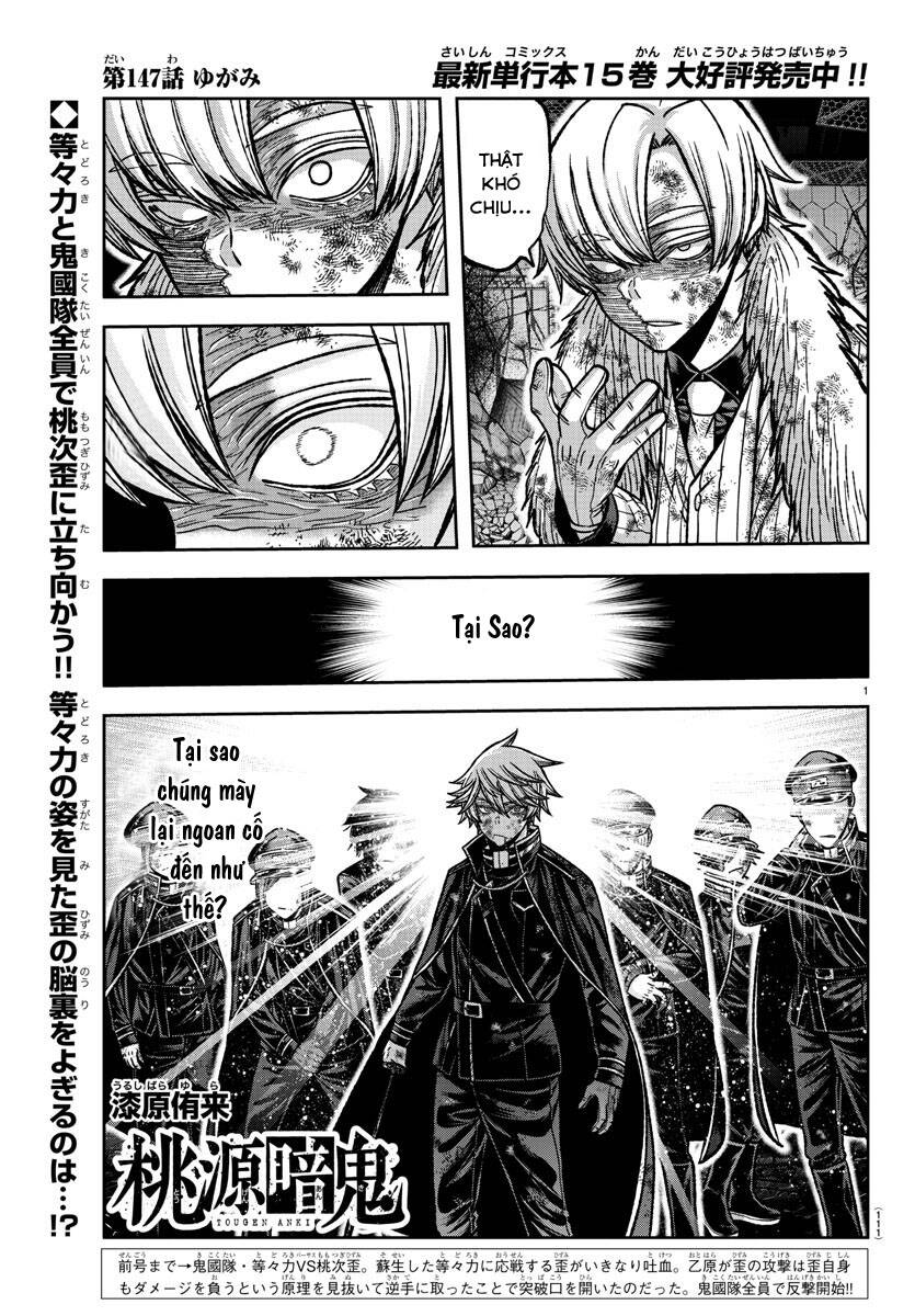Tougen Anki Chapter 147 - Next Chapter 148