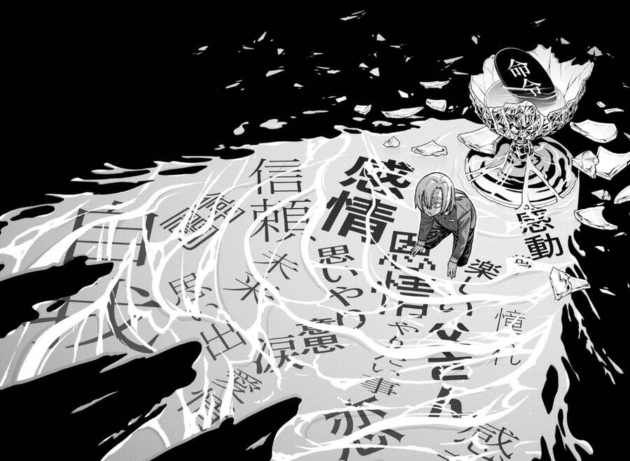 Tougen Anki Chapter 147 - Next Chapter 148