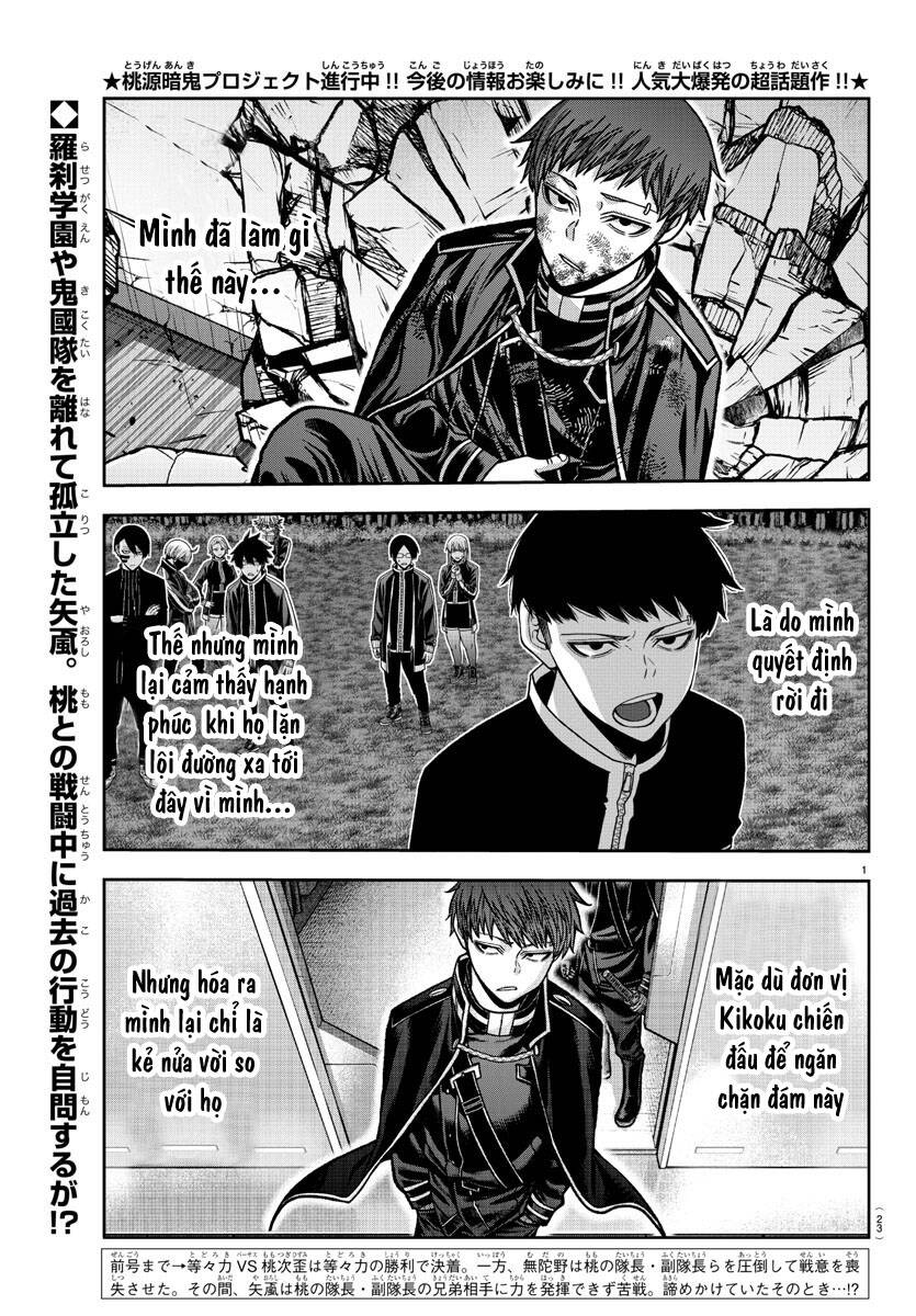 Tougen Anki Chapter 150 - Next Chapter 151