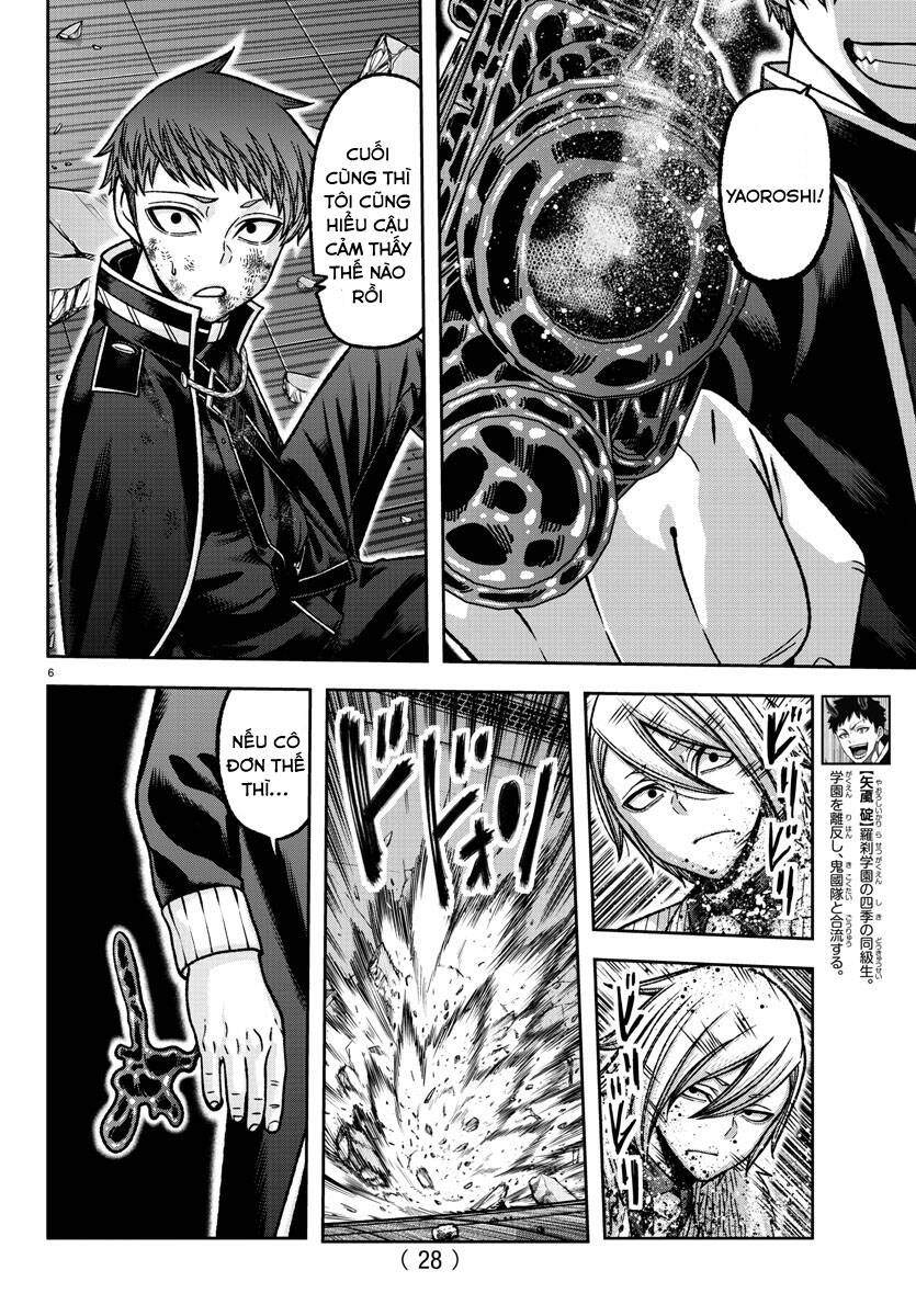 Tougen Anki Chapter 150 - Next Chapter 151