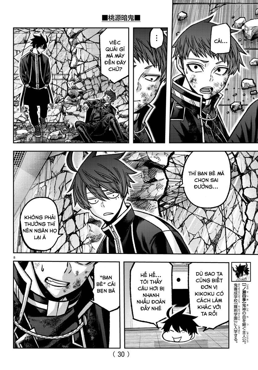 Tougen Anki Chapter 150 - Next Chapter 151