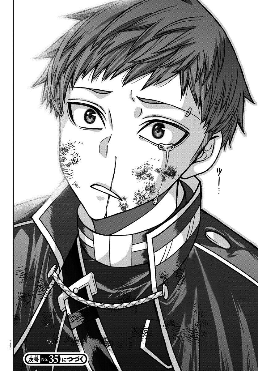 Tougen Anki Chapter 150 - Next Chapter 151
