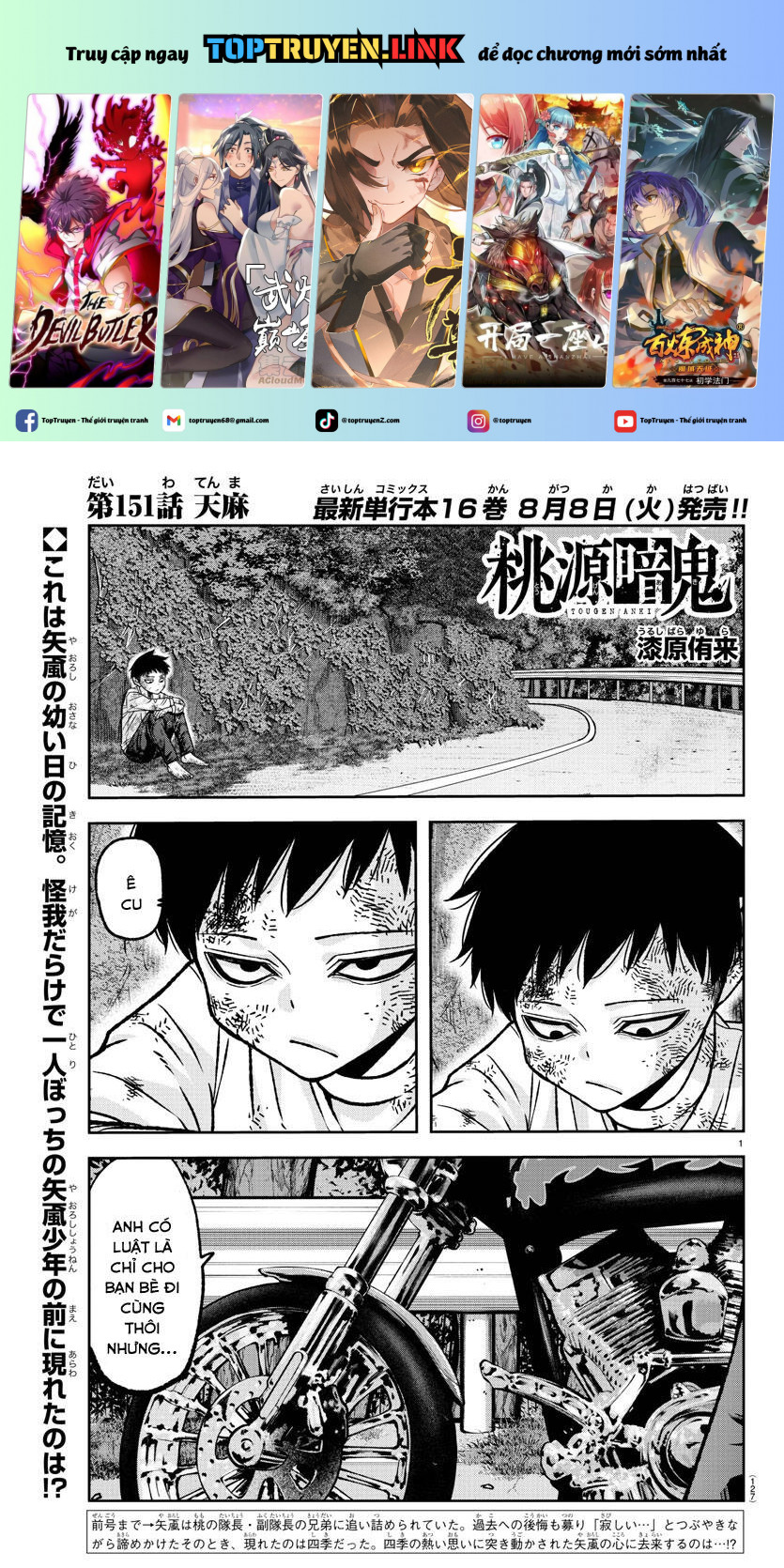 Tougen Anki Chapter 151 - Next Chapter 152
