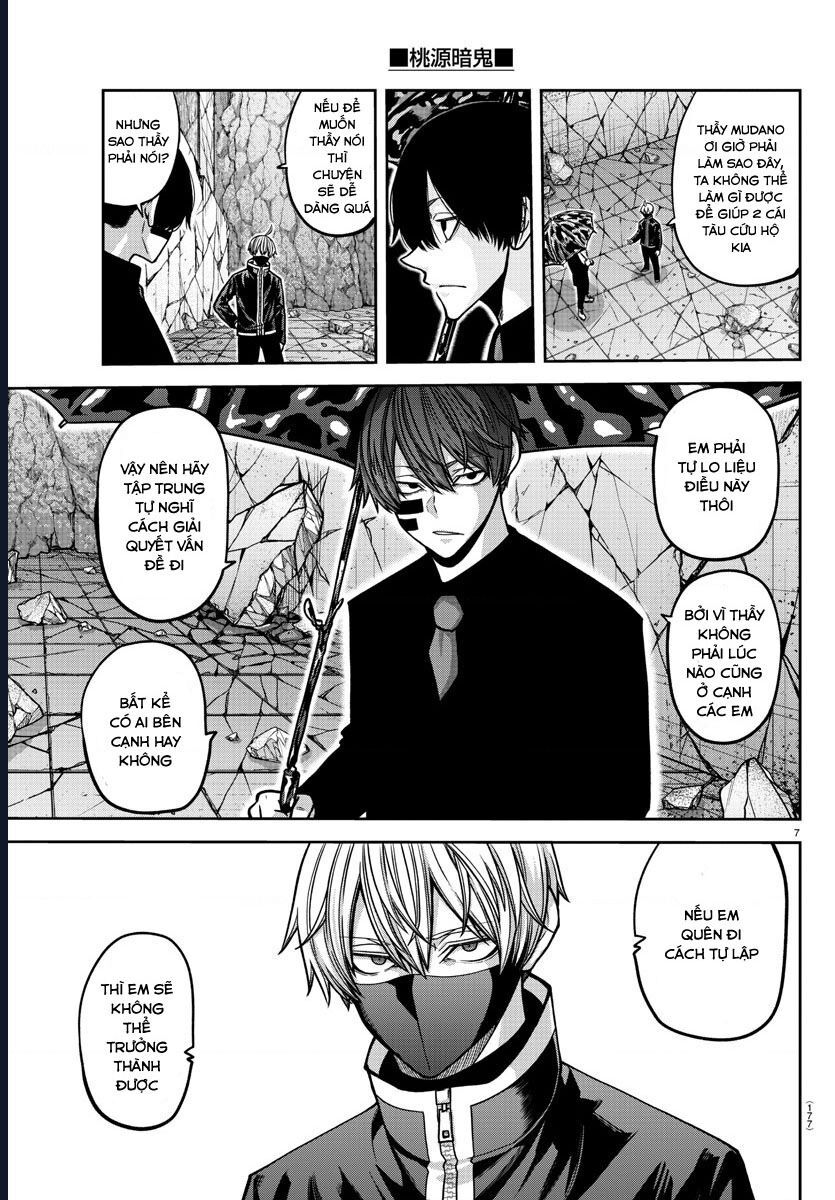 Tougen Anki Chapter 158 7