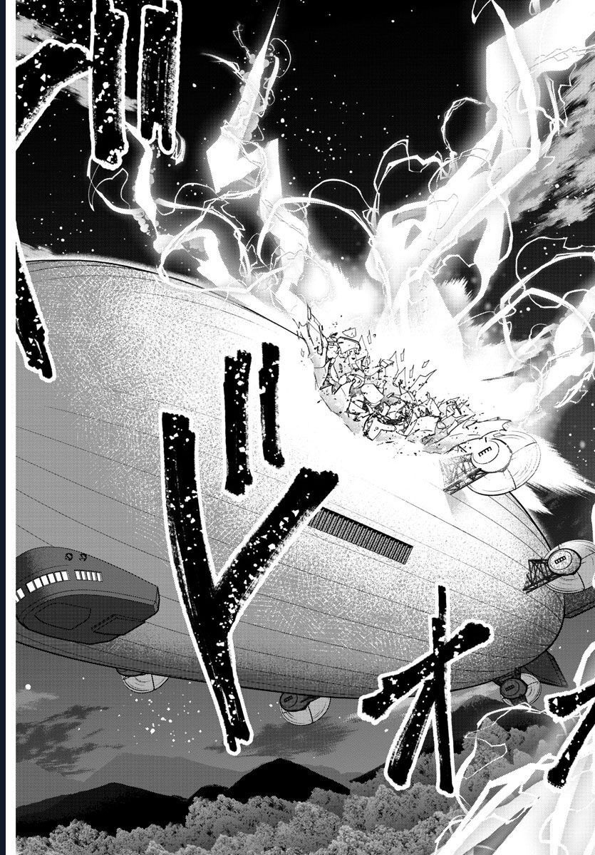 Tougen Anki Chapter 158 18