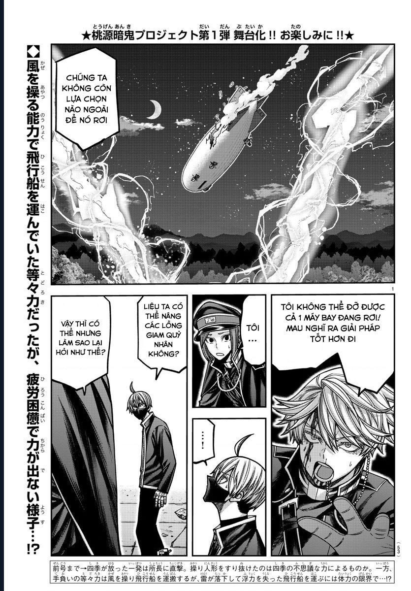 Tougen Anki Chapter 159 2