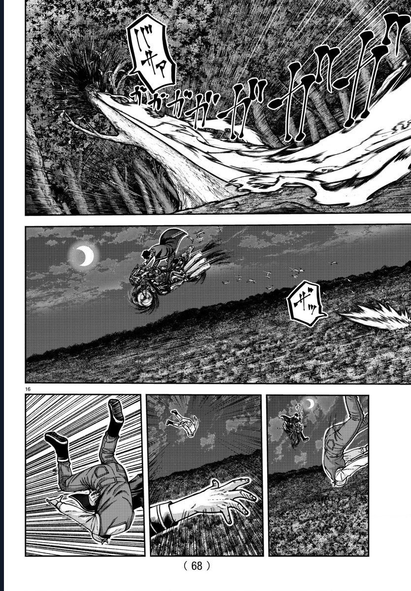 Tougen Anki Chapter 159 17