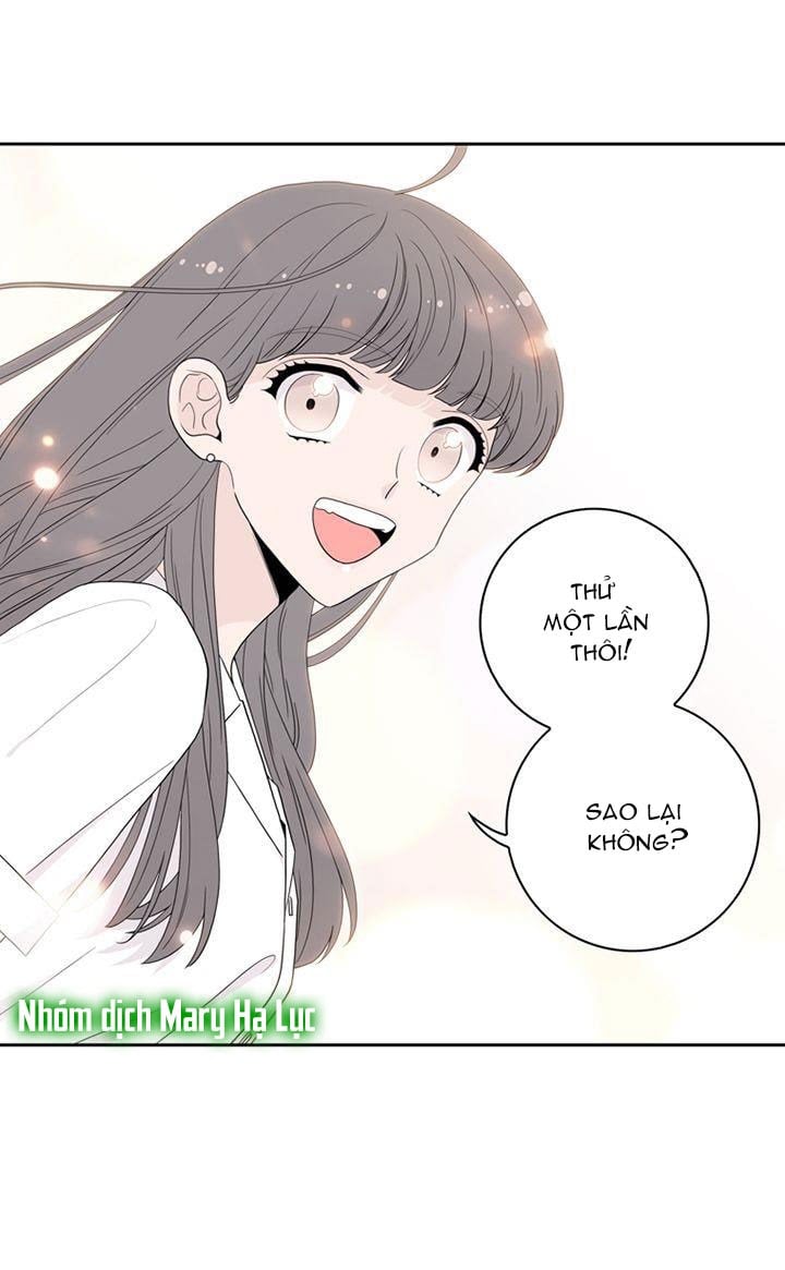 Toy Complex Chapter 2 - Trang 2