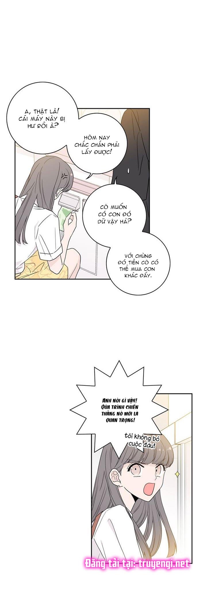 Toy Complex Chapter 2 - Trang 2