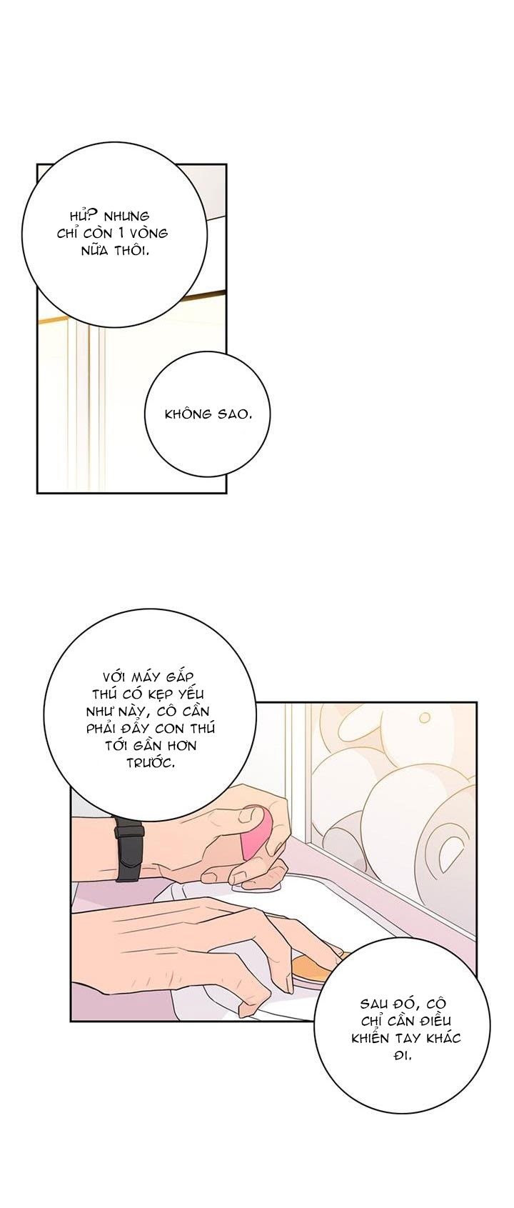 Toy Complex Chapter 2 - Trang 2