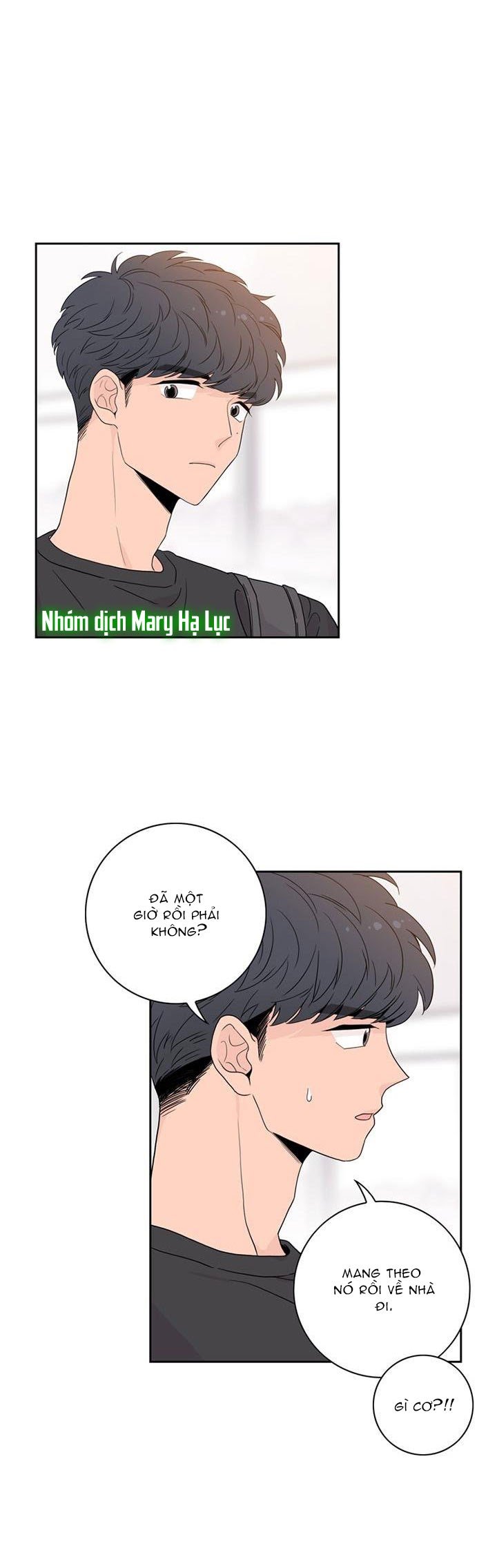 Toy Complex Chapter 2 - Trang 2