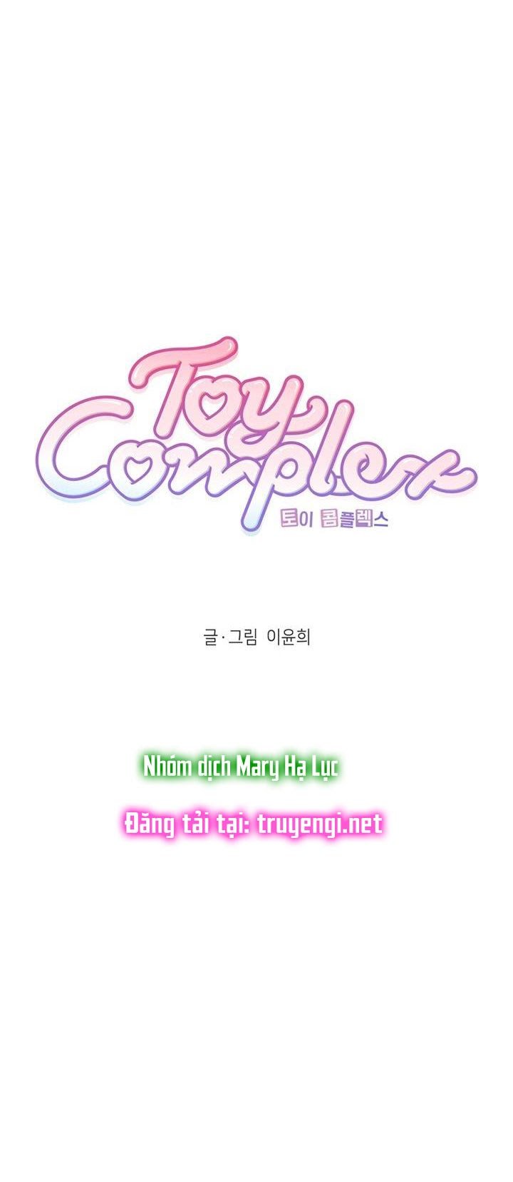 Toy Complex Chapter 2 - Trang 2