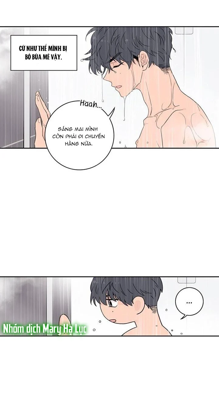 Toy Complex Chapter 2 - Trang 2