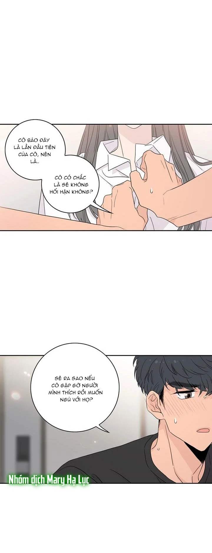 Toy Complex Chapter 2 - Trang 2