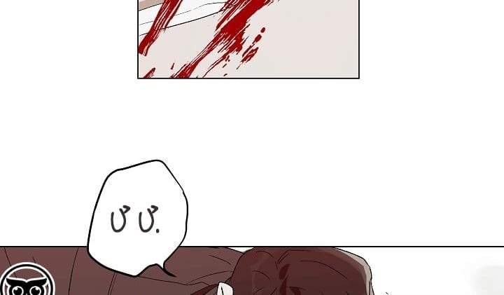 Trái Ngọt Nơi Đầu Lưỡi Chapter 9 109