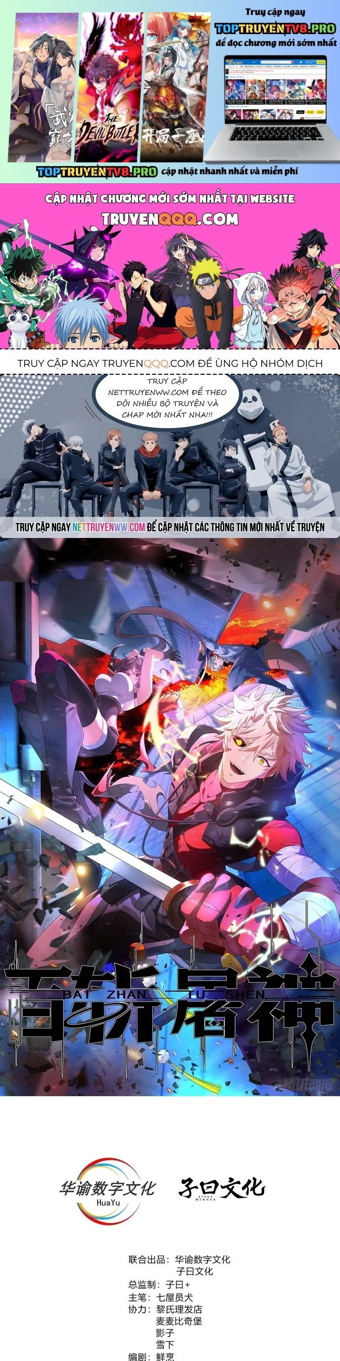 Trảm Thần, Bắt Đầu Từ Hôm Nay Chapter 16 - Trang 3