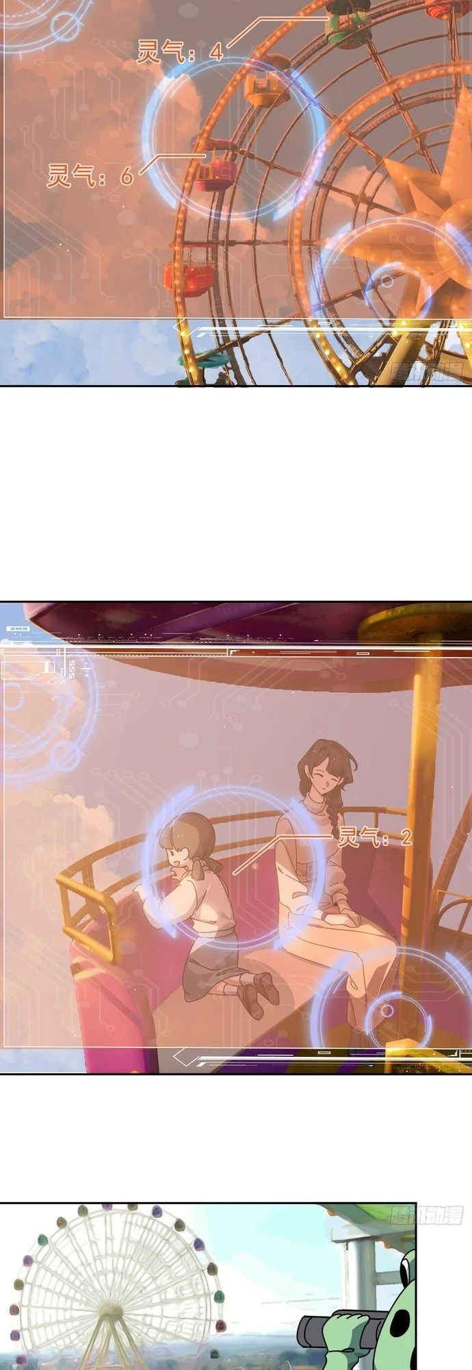 Trảm Thần, Bắt Đầu Từ Hôm Nay Chapter 16 - Trang 3
