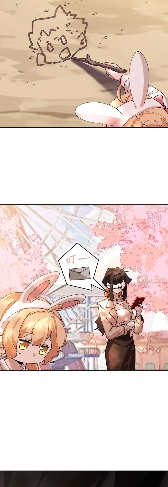 Trảm Thần, Bắt Đầu Từ Hôm Nay Chapter 16 - Trang 3