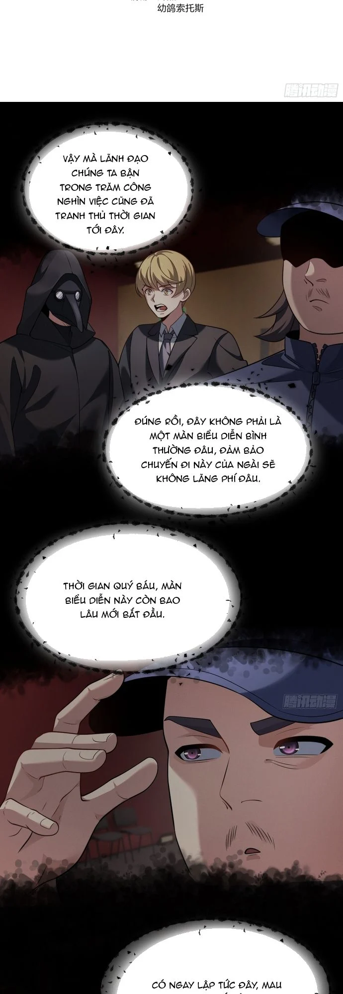 Trảm Thần, Bắt Đầu Từ Hôm Nay Chapter 17 - Trang 3
