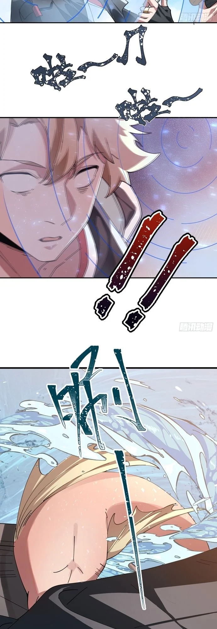 Trảm Thần, Bắt Đầu Từ Hôm Nay Chapter 20 - Trang 3