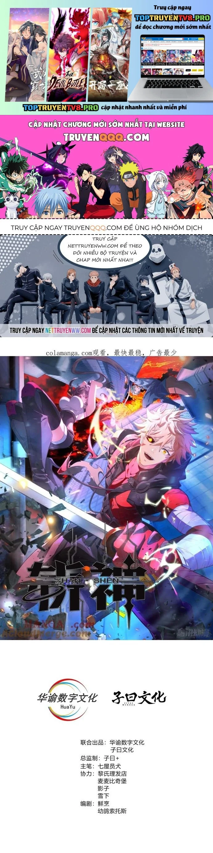 Trảm Thần, Bắt Đầu Từ Hôm Nay Chapter 23 - Trang 3
