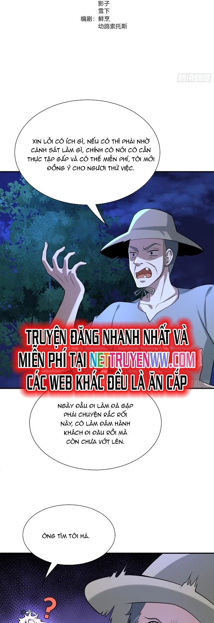 Trảm Thần, Bắt Đầu Từ Hôm Nay Chapter 24 - Trang 3