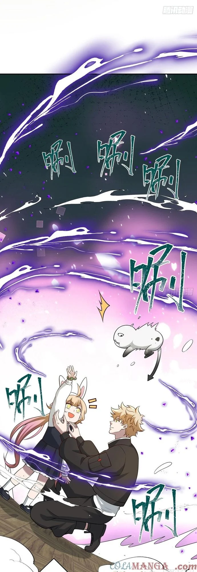 Trảm Thần, Bắt Đầu Từ Hôm Nay Chapter 24 - Trang 3