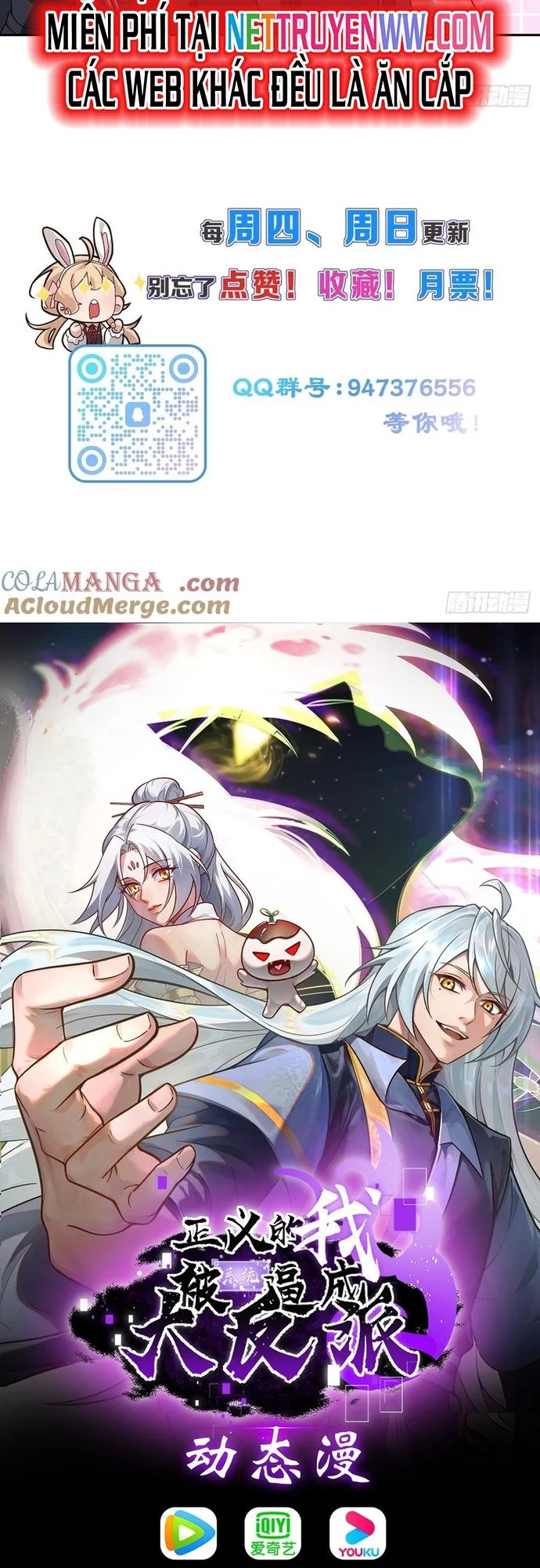 Trảm Thần, Bắt Đầu Từ Hôm Nay Chapter 24 - Trang 3