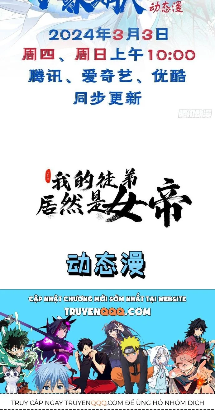 Trảm Thần, Bắt Đầu Từ Hôm Nay Chapter 25 - Trang 3