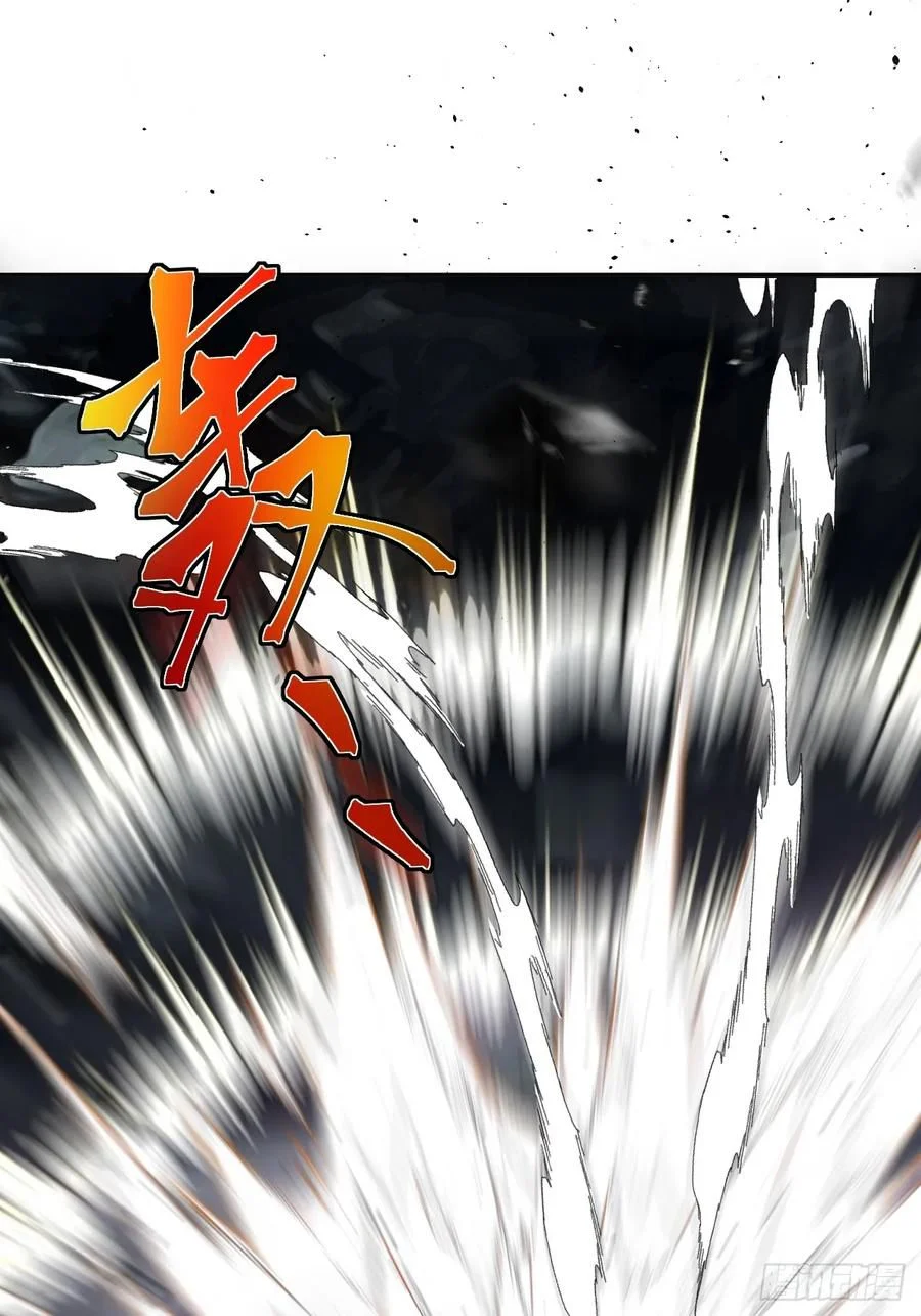 Trảm Thần, Bắt Đầu Từ Hôm Nay Chapter 34 - Trang 3
