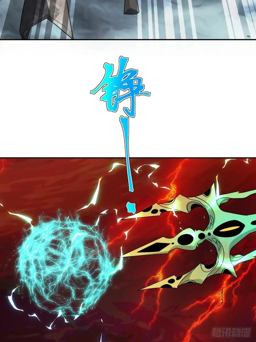 Trảm Thần, Bắt Đầu Từ Hôm Nay Chapter 34 - Trang 3