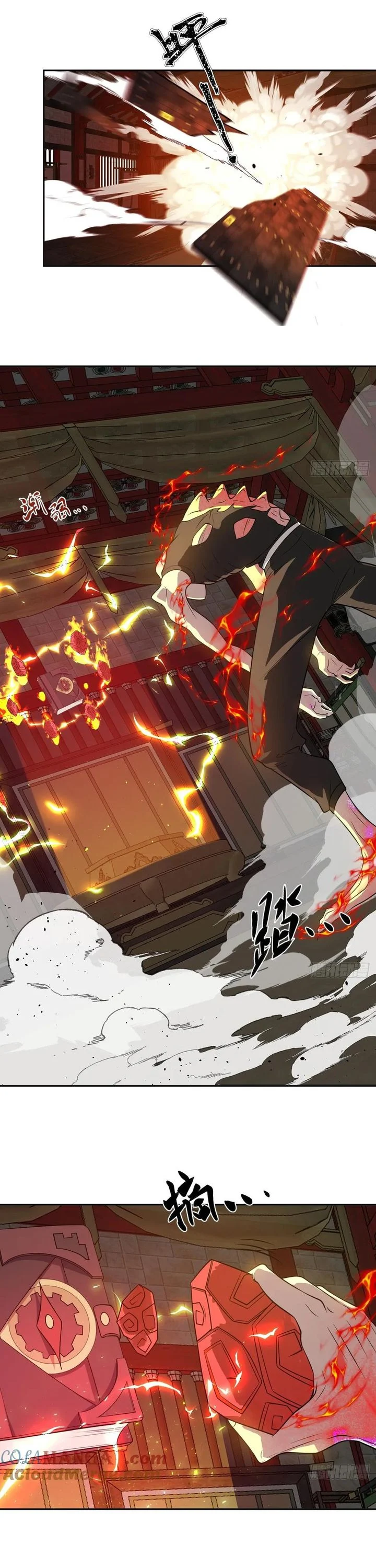 Trảm Thần, Bắt Đầu Từ Hôm Nay Chapter 35 - Trang 3
