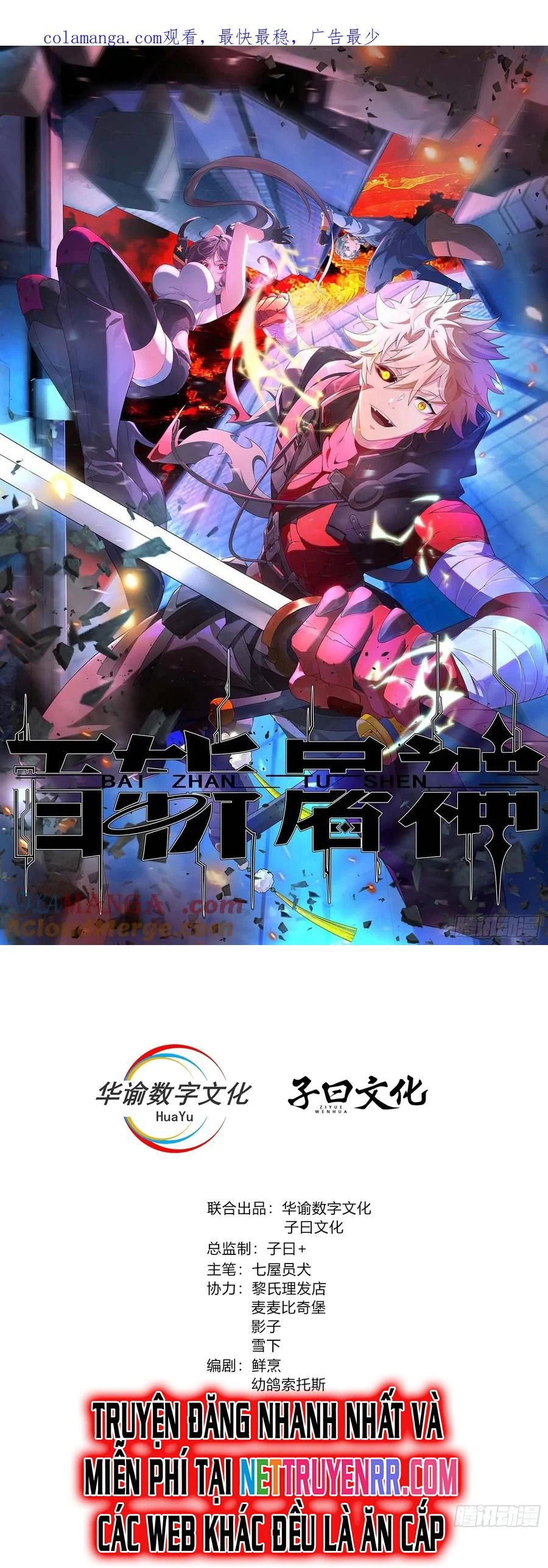 Trảm Thần, Bắt Đầu Từ Hôm Nay Chapter 37 - Trang 3