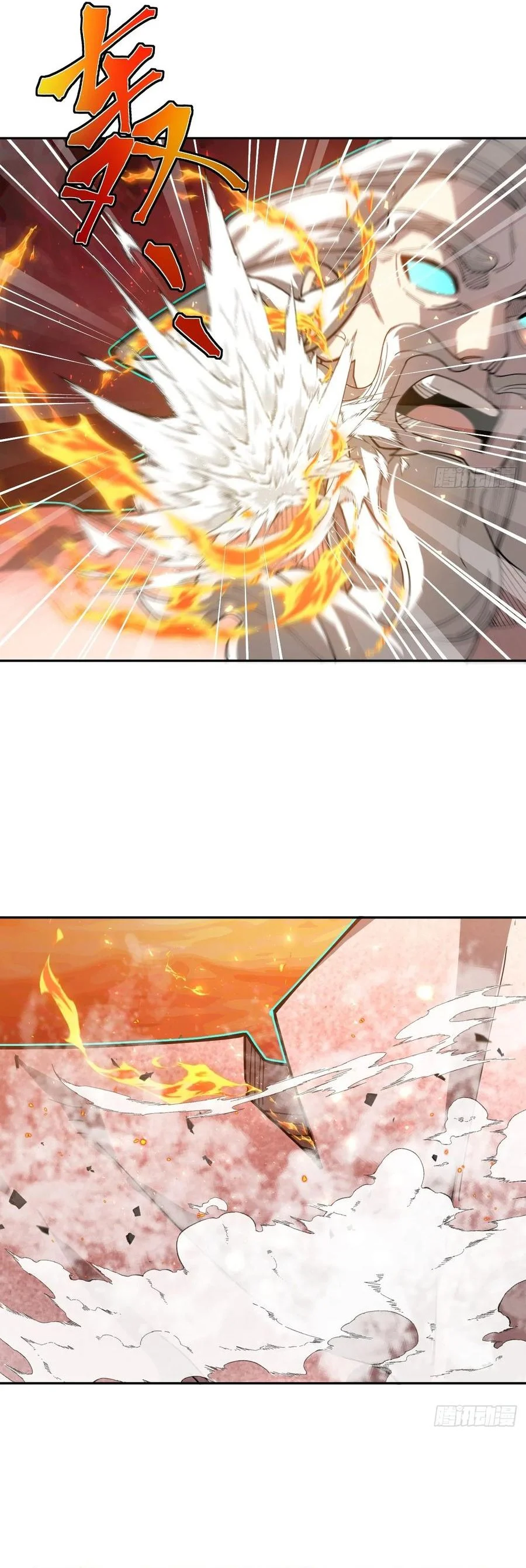 Trảm Thần, Bắt Đầu Từ Hôm Nay Chapter 37 - Trang 3