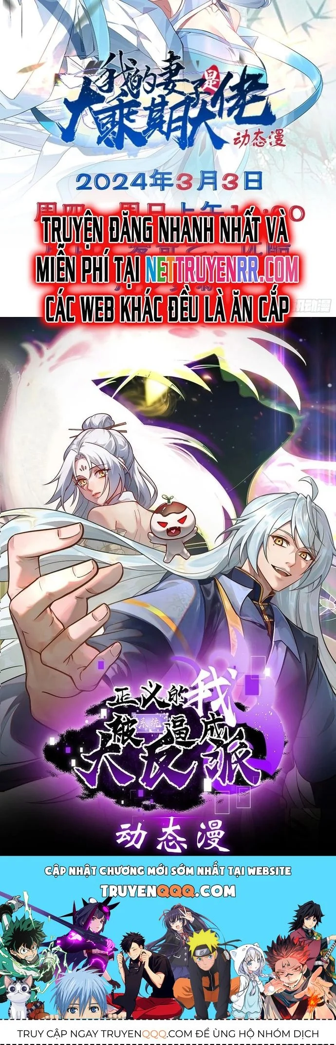 Trảm Thần, Bắt Đầu Từ Hôm Nay Chapter 38 - Trang 3