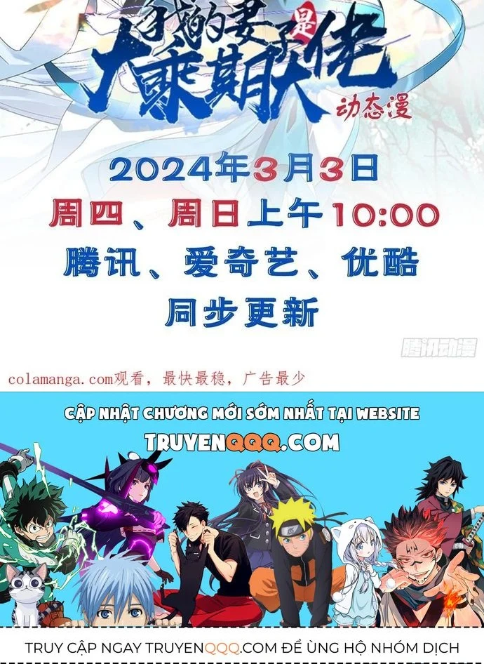 Trảm Thần, Bắt Đầu Từ Hôm Nay Chapter 47 - Trang 3