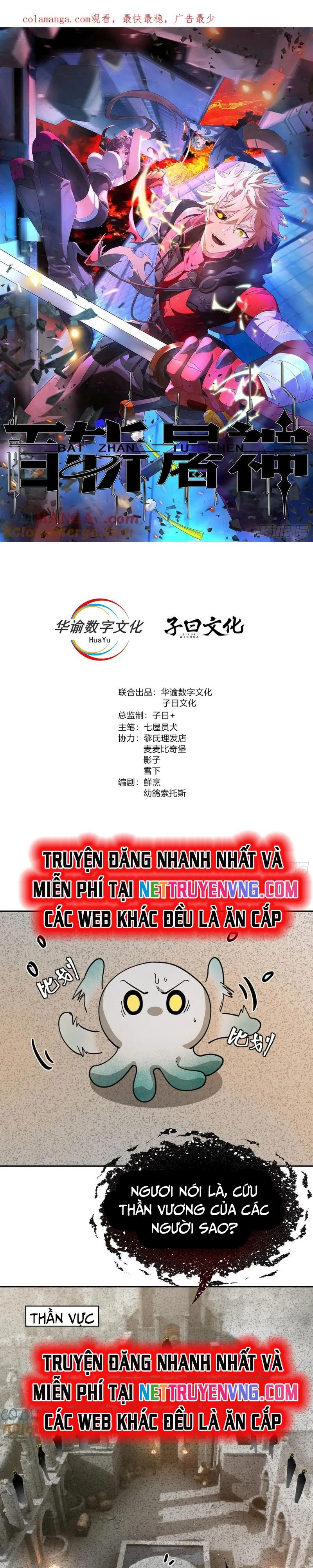 Trảm Thần, Bắt Đầu Từ Hôm Nay Chapter 49 - Trang 3