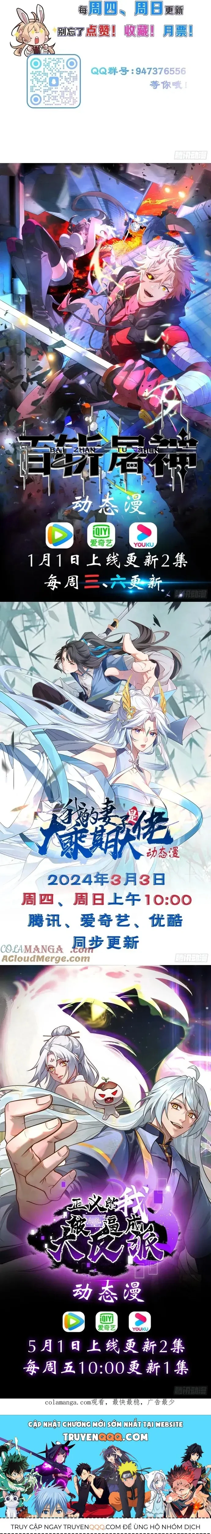 Trảm Thần, Bắt Đầu Từ Hôm Nay Chapter 54 - Trang 3