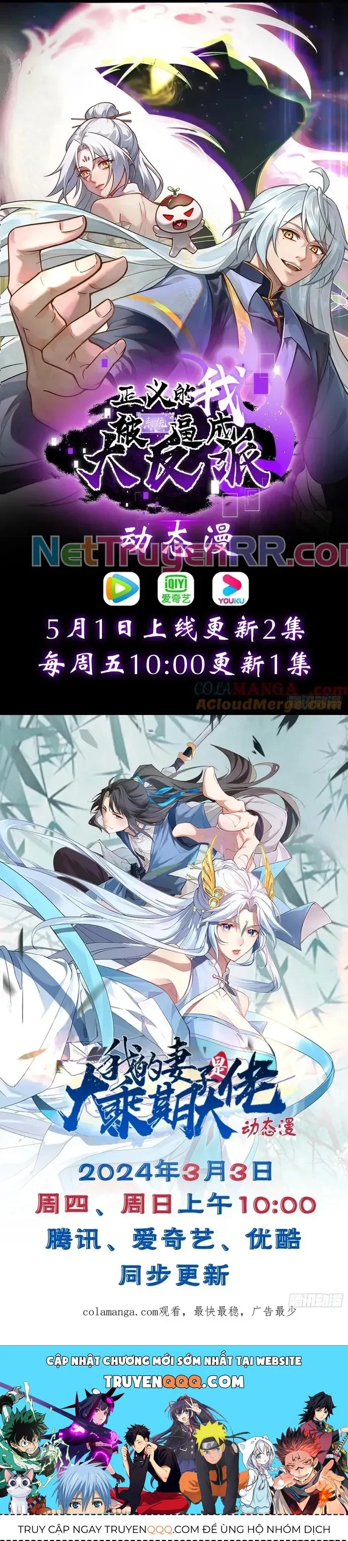 Trảm Thần, Bắt Đầu Từ Hôm Nay Chapter 55 - Trang 3