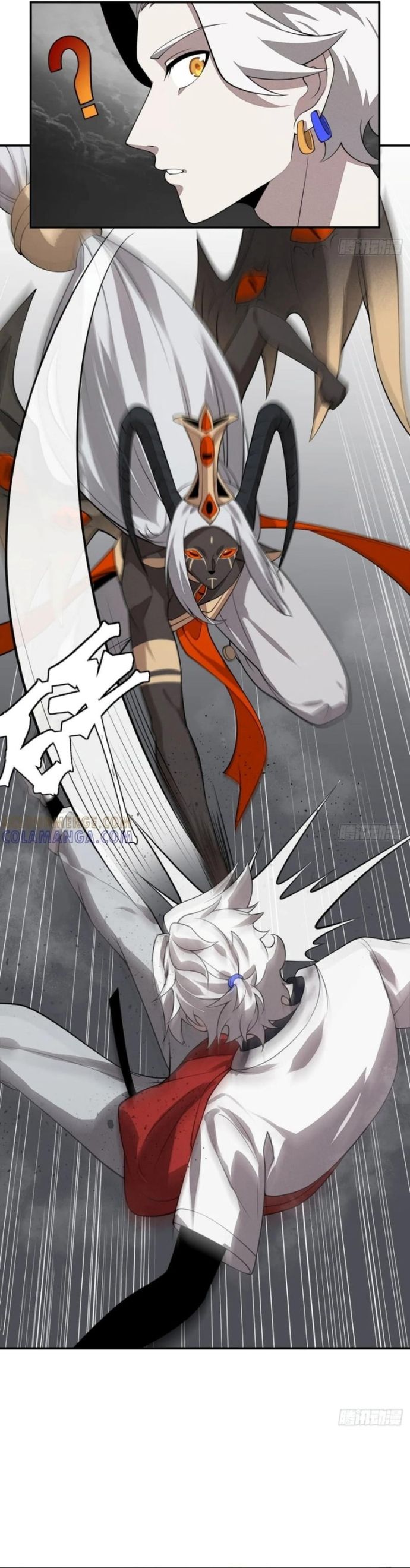 Trảm Thần, Bắt Đầu Từ Hôm Nay Chapter 86 - Trang 3