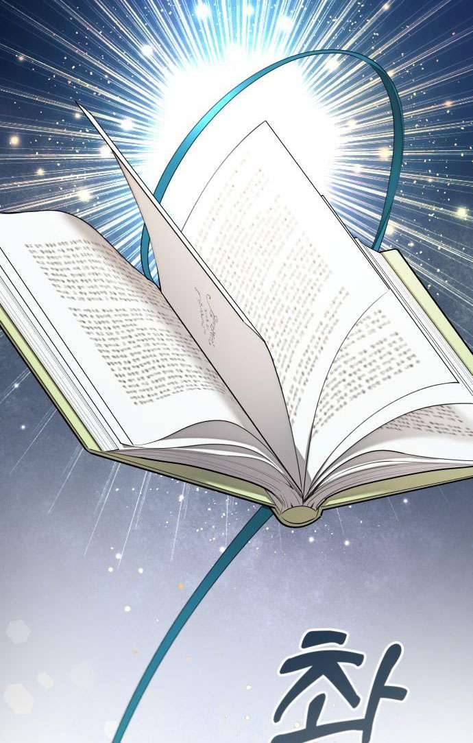 Trận Đấu Đồng Đội Của Những Tài Xế Xe Tải Chapter 1 27