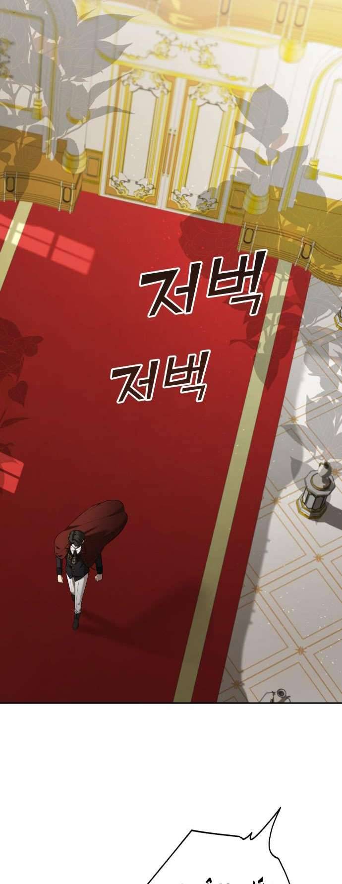 Trận Đấu Đồng Đội Của Những Tài Xế Xe Tải Chapter 11 7