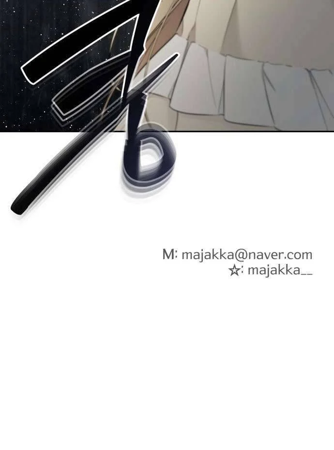 Trận Đấu Đồng Đội Của Những Tài Xế Xe Tải Chapter 14 44